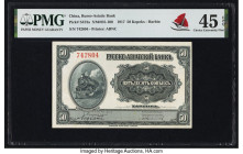China Russo-Asiatic Bank, Harbin 50 Kopeks 1917 Pick S473a S/M#O5-100 PMG Choice Extremely Fine 45 EPQ. 

HID09801242017

© 2022 Heritage Auctions | A...