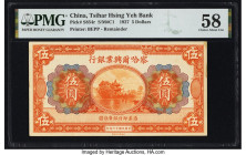 China Tsihar Hsing Yeh Bank 5 Dollars 1.11.1927 Pick S854r S/M#C1 Remainder PMG Choice About Unc 58. Tape is noted on this example. 

HID09801242017

...