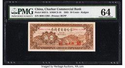 China Charhar Commercial Bank 10 Cents 1935 Pick S857A S/M#C3-10 PMG Choice Uncirculated 64. 

HID09801242017

© 2022 Heritage Auctions | All Rights R...