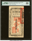 China Yung Heng Provincial Bank of Kirin 3 Tiao 1916-17 Pick S984 S/M#C76-32 PMG Extremely Fine 40. 

HID09801242017

© 2022 Heritage Auctions | All R...