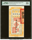China Yung Heng Provincial Bank of Kirin 10 Tiao 1916-17 Pick S986 S/M#C76-34 PMG Choice Very Fine 35. 

HID09801242017

© 2022 Heritage Auctions | Al...