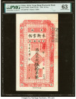 China Yung Heng Provincial Bank of Kirin 10 Tiao 1928 Pick S1080 S/M#C76-146 PMG Choice Uncirculated 63. 

HID09801242017

© 2022 Heritage Auctions | ...