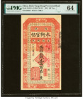 China Yung Heng Provincial Bank of Kirin 100 Tiao 1928 Pick S1081A S/M#C76-148 PMG Choice Uncirculated 64. 

HID09801242017

© 2022 Heritage Auctions ...