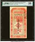 China Yung Heng Provincial Bank of Kirin 100 Tiao 1928 Pick S1081A S/M#C76-148 PMG Choice About Unc 58. Corner stain present. 

HID09801242017

© 2022...