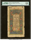 China Kiang-Nan Yu-Ning Government Bank 1 Ch'uan 1903 Pick S1162 S/M#C107-2 PMG Fine 12. Annotation's are present on this example 

HID09801242017

© ...