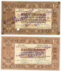 Nederland. 1 gulden. Zilverbon. Type 1938. - Zeer Fraai -.
(Alm. 04-1a/04-1b). (AV 4.1a en 4.1b / PL 4.a en 4.b). Serienummer P639156/CB644135. Stemp...