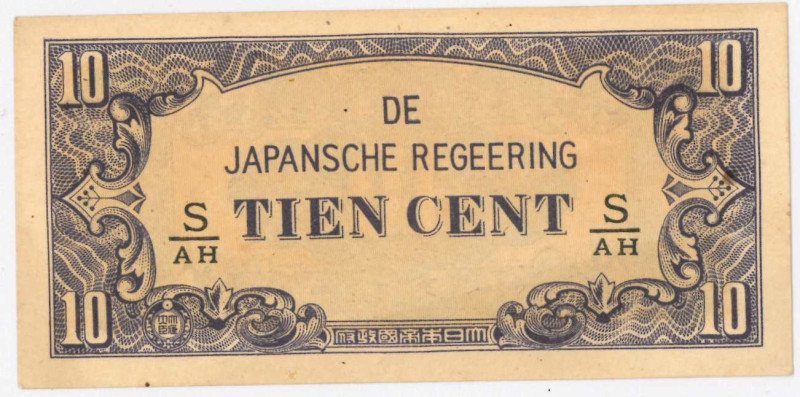Netherlands-Indies. 10 cent / 1 gulden and 5 gulden . Banknote. Type 1942. Type ...