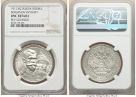 Nicholas II "Romanov Dynasty" Pair of Certified Roubles 1913-BC, 1) Rouble - Unc Details (Reverse Cleaned) NGC, KM-Y70 2) Rouble - AU Details (Cleaned...
