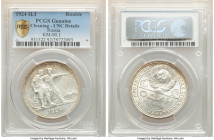 Pair of Certified Assorted Issues PCGS, 1) R.S.F.S.R. 50 Kopecks 1922-ПЛ - MS62, KM-Y83 2) USSR Rouble 1924-ПЛ - UNC Details (Cleaned) KM-Y90.1. Lenin...