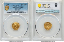 Zurich. Canton gold 1/4 Ducat 1753 UNC Details (Bent) PCGS, KM138, Fr-488. 

HID09801242017

© 2022 Heritage Auctions | All Rights Reserved