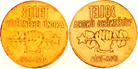 Czechoslovakia Uniface Plastic Medal "30th Anniversary of Victorious February" 1978
Plastic 23.12 g., 77 mm; Obv: 30 LET VÍTĚZNÉHO ÚNORA 1948 - 1978....