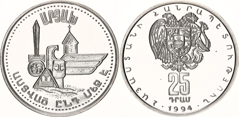 Armenia 25 Dram 1994
KM# 63; Schön# 12; N# 100219; Silver; Architectural and Na...
