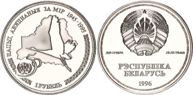 Belarus 1 Rouble 1996
KM# 6a; N# 40769; Silver; 50th Anniversary of the United Nations Organization; Llantrisant Mint; Mintage 20'000; Proof.