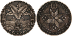 Belarus 1 Rouble 2004
KM# 75; N# 11798; Copper-nickel (oxidized); Kupalle; Vilnius Mint; Mintage 5'000; UNC Antique finish.