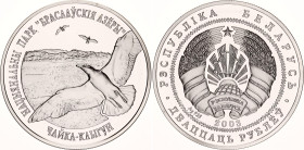 Belarus 20 Roubles 2003
KM# 122; N# 35669; Silver; Braslaw Lakes National Park - Herring Gull; Warsaw Mint; Mintage 2'000; Proof.