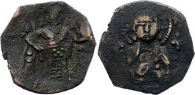 Bulgaria Konstantin I Æ Trachy 1257 - 1277 (ND)
Raduchev & Zhekov Type 1.4.4-6; Youroukova & Penchev 39; Bronze 2.64 g.; Konstantin I (1257-1277); 2n...