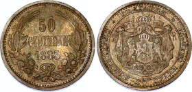 Bulgaria 50 Stotinki 1883
KM# 6, N# 17104; Silver; Aleksandr I; XF+.
