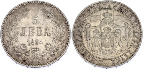 Bulgaria 5 Leva 1884
KM# 7, N# 18110; Silver; Alexander I; VF.
