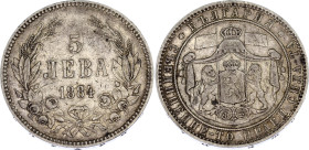 Bulgaria 5 Leva 1884
KM# 7, N# 18110; Silver; Alexander I; VF-.