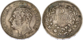 Bulgaria 5 Leva 1892 КБ
KM# 15, N# 32250; Silver; Ferdinand I; VF.
