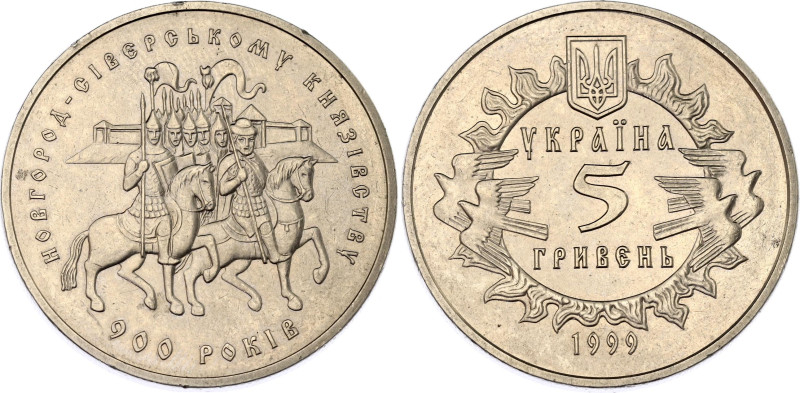 Ukraine 5 Hryven 1999
KM# 74, N# 14426; Nickel; 900 years of the Novgorod-Siver...