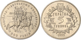 Ukraine 5 Hryven 1999
KM# 74, N# 14426; Nickel; 900 years of the Novgorod-Siversk Principality; XF.