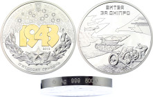 Ukraine 50 Hryven 2013
N# 97352; Silver 500,00g.; Victory in the Great Patriotic War 1941-1945-Battle of the Dnieper; Proof.