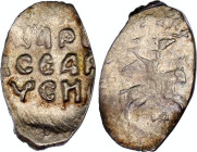 Russia Novgorod Denga 1505 -1533
Zaitsev# 123, N# 242410; Silver 0.64 g.; Vasiliy III Ivanovich; VF.