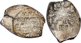 Russia Pskov Kopek 1547 -1584
KG# 77, N# 43465; Silver 0.65 g.; Ivan IV the Terrible; VF.