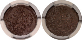 Russia Denga 1751 Mint Error PCGS AU53
Bit# 411, N# 11217; Copper; Doible Struck, 2nd Struck 25% Off; AUNC.