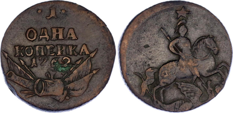 Russia 1 Kopek Collector's Copy 1762
Bit# 36, N# 101709; Copper 5.74 g.; Peter ...