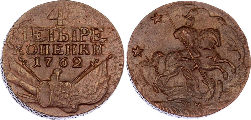 Russia 4 Kopeks 1762 Collectors Copy
Bit# 21; 0,75-1 R by Petrov; Copper 21.20 ...