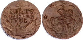 Russia 4 Kopeks 1762 Collectors Copy
Bit# 21; 0,75-1 R by Petrov; Copper 21.20 g.; UNC.