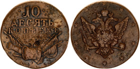 Russia 10 Kopeks 1762 R
Bit# 14, N# 63979; Copper 59.35 g.; Peter III; F/VF.