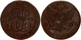 Russia 5 Kopeks 1763 СПМ
Bit# 564, N# 91401; Copper 53.95 g.; Catherine II the Great; VF+.