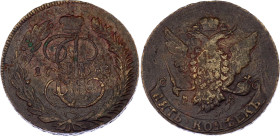 Russia 5 Kopeks 1763 MM Overstrike on 10 Kopeks
Bit# 521, N# 8257; Copper 45.99 g.; Catherine II the Great; VF.