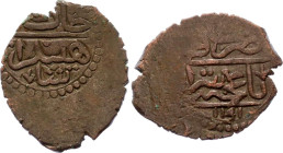 Russia - Crimea Beshlik Shahin Giray 1777 - 1783 AH 1191 / 3
KM# 48 , N# 41340 ; Copper 1.48 g.; Khanate of Crimea; Mint Bakhchysarai; VF.