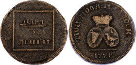 Russia - Moldovia & Wallachia Para - 3 Dengi 1772
Bit# 1255; "МОН. МОЛД: И ВАЛОСК."; Bronze 10.69 g.; XF+.