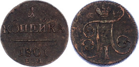 Russia 1 Kopek 1801 EM R
Bit# 125 R; 0,5 R by Petrov; Conros# 212/9; Copper 9.87 g.; VF+.