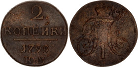 Russia 2 Kopeks 1799 КМ
Bit# 145, N# 6236; Copper 18.70 g.; Paul I; VF.