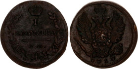 Russia 1 Kopek 1819 ЕМ НМ
Bit# 384, N# 4683; Copper 6.58 g.; Alexander I; XF-.