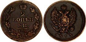 Russia 2 Kopeks 1814 ЕМ НМ
Bit# 354, N# 3021; Copper 12.17 g.; Alexander I; XF-.