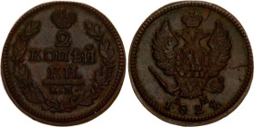 Russia 2 Kopeks 1824 КМ АМ
Bit# 515, N# 3021; Copper 11.89 g.; Alexander I; XF-.