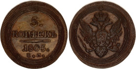 Russia 5 Kopeks 1805 ЕМ
Bit# 292, N# 16512; Copper 590.97 g.; Alexander I; VF.