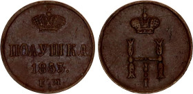 Russia Polushka 1853 ЕМ
Bit# 624, N# 76480; Copper 1.13 g.; Nicholas I; XF+.
