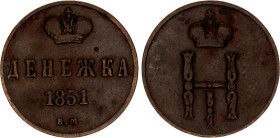 Russia Denezhka 1851 ВМ
Bit# 873, N# 89456; Copper 2.40 g.; Nicholas I; Mint Warsaw; VF.