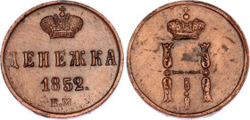 Russia Denezhka 1852 ЕМ
Bit# 614, N# 26056; Copper 2.31 g.; Nicholas I; XF.