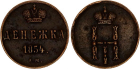 Russia Denezhka 1854 ЕМ
Bit# 616, N# 26056; Copper 2.46 g.; Nicholas I; XF+.
