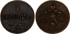Russia 1 Kopek 1833 ЕМ ФХ
Bit# 520, N# 27518; Copper 4.55 g.; Nicholas I; XF+.