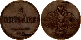 Russia 2 Kopeks 1838 ЕМ НА
Bit# 510, N# 27774; Copper 9.63 g.; Nicholas I; VF+.